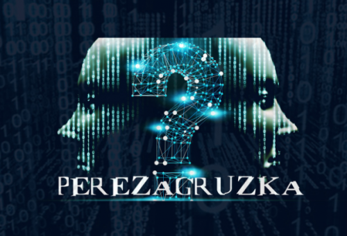Логотип организации PEREZAGRUZKA